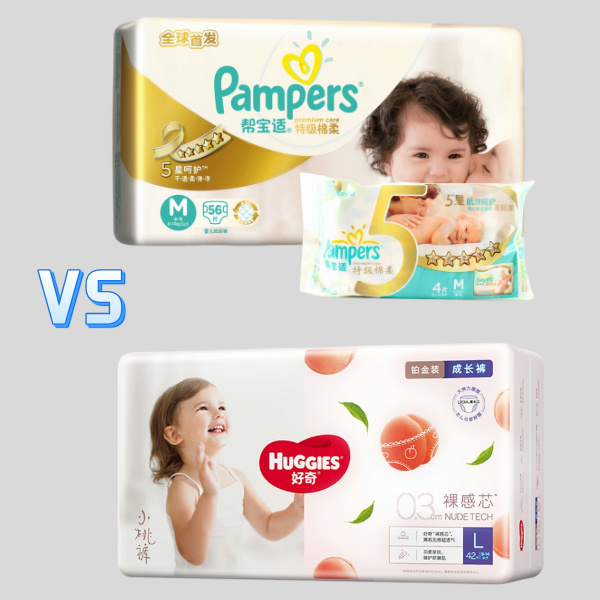 What is the popular diaper brand?—Pampers and Huggies